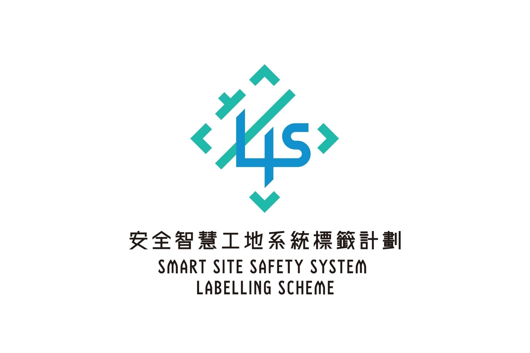 Smart Site Safety System (4S)